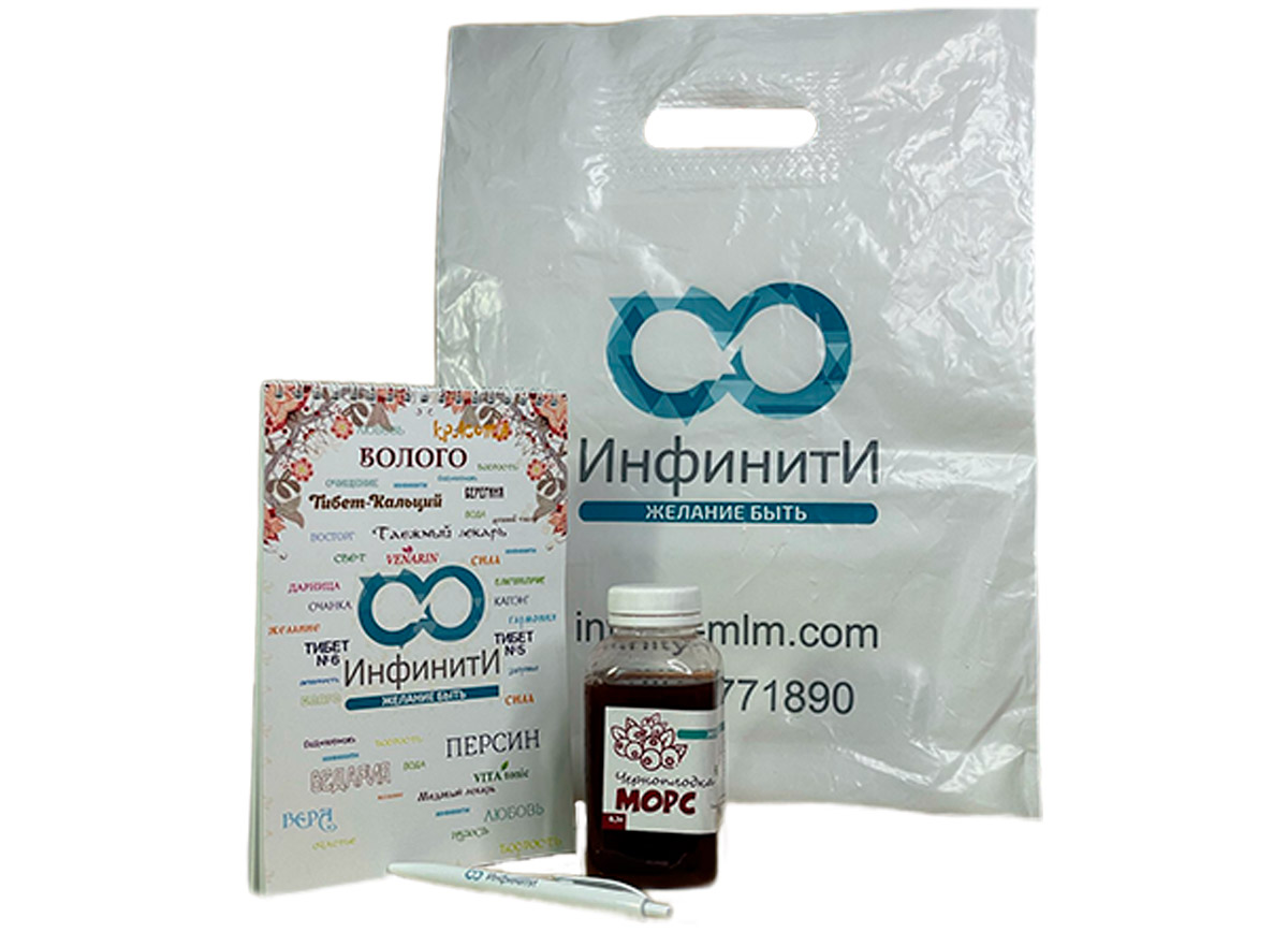 Подарочный набор (пакет, блокнот, ручка, морс)