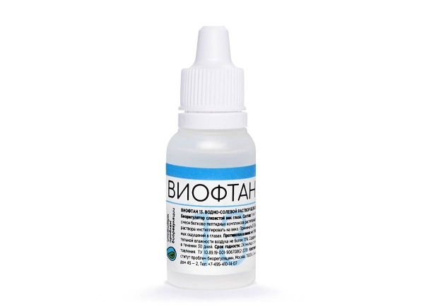 Виофтан-13 (Випалпеброн) Институт проблем биорегуляции