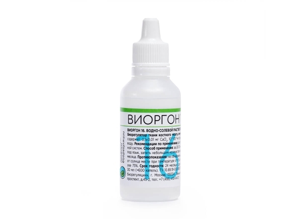Виоргон-16 (Викамон) Институт проблем биорегуляции