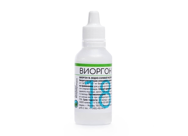 Виоргон-18 (Витестон) Институт проблем биорегуляции