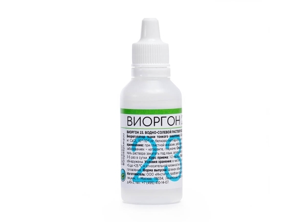 Виоргон-23 (Виканфар) Институт проблем биорегуляции