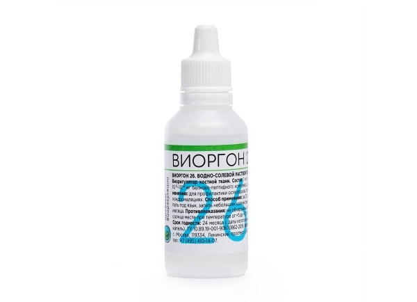 Виоргон-26 (Виостин) Институт проблем биорегуляции