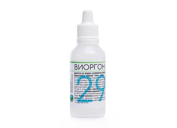 Виоргон-29 (Вигипон) Институт проблем биорегуляции