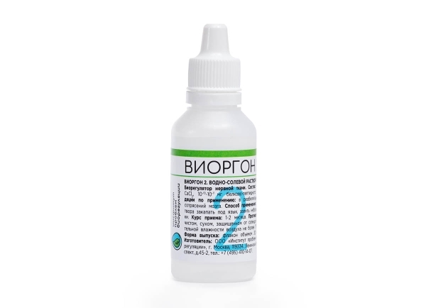 Виоргон-2 (Винейрон) Институт проблем биорегуляции