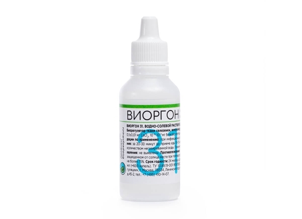 Виоргон-31 (Висполон) Институт проблем биорегуляции