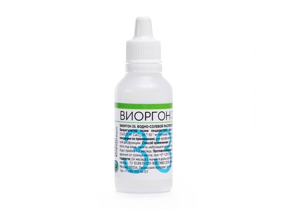 Виоргон-33 (Викорпул) Институт проблем биорегуляции