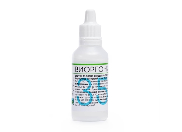 Виоргон-35 (Виаор) Институт проблем биорегуляции