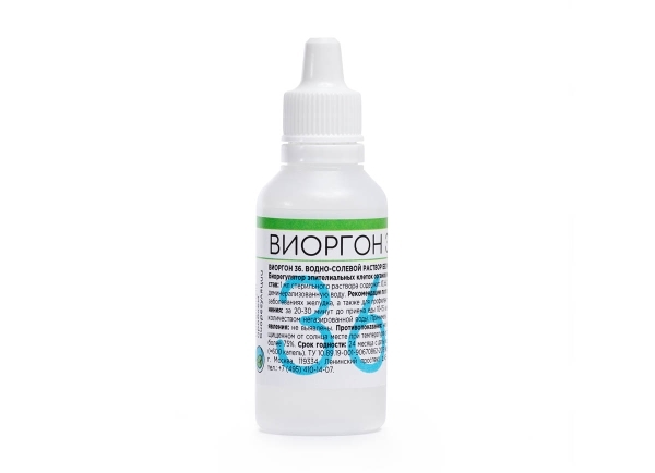 Виоргон-36 (Винотин) Институт проблем биорегуляции