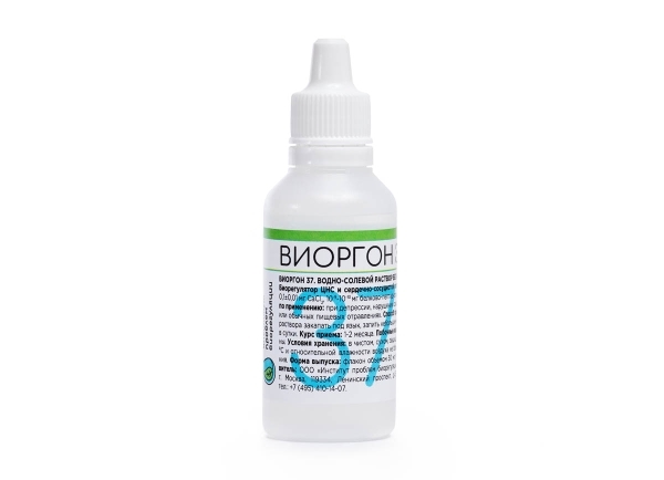 Виоргон-37 (Видофан) Институт проблем биорегуляции
