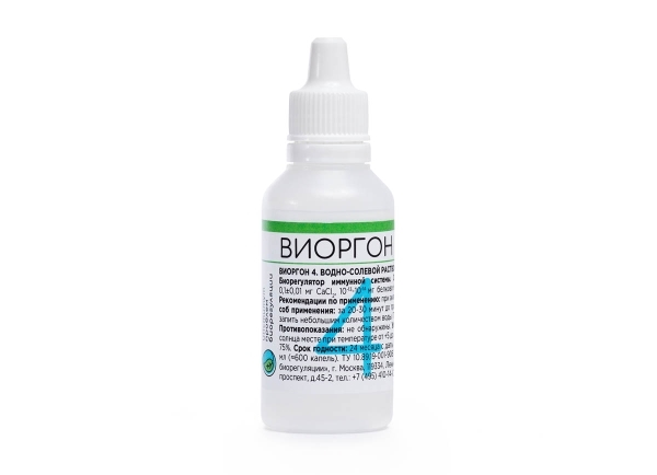 Виоргон-4 (Виликон) Институт проблем биорегуляции