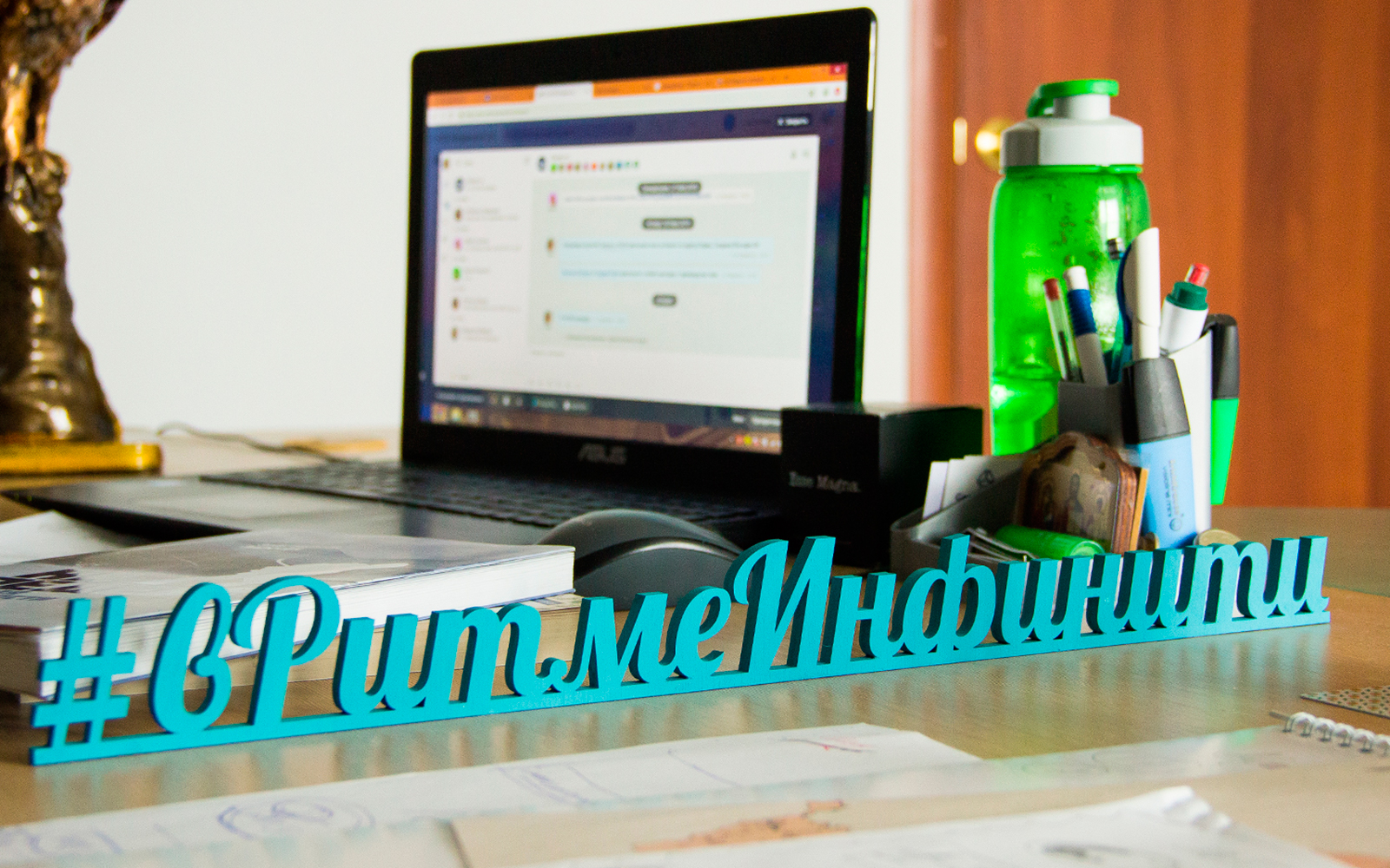 Рабочее место генерального директора НПК Инфинити