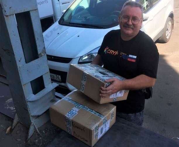 Поставка товаров НПК Инфинити для ТОП-лидера Конюковой Галины Владимировны